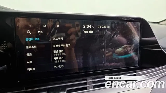 Hyundai The New Grandeur IG id 2956108 из Кореи 7