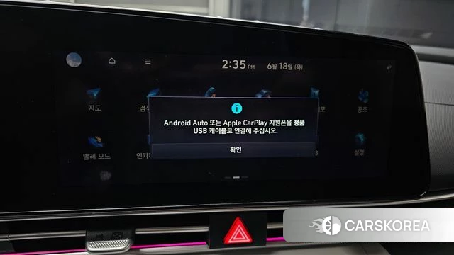 Hyundai Avante (CN7) id 4475925 из Кореи 7