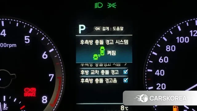 Hyundai Grandeur IG id 3588467 из Кореи 7