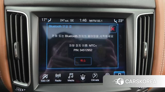 Maserati Levante id 4423984 из Кореи 7