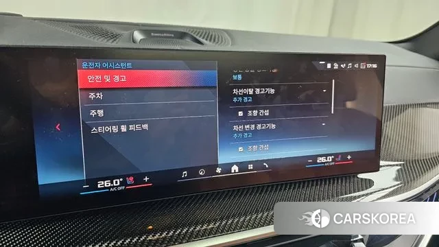 BMW X5 (G05) id 3482016 из Кореи 7