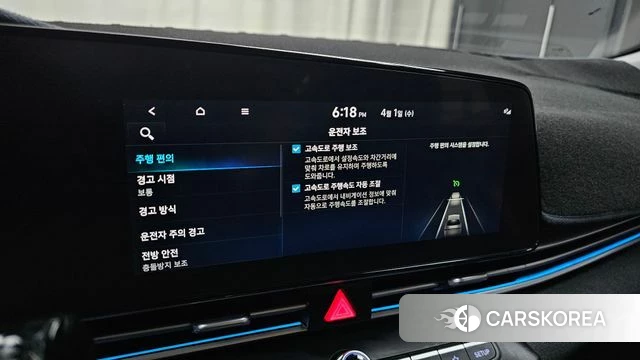 Hyundai Avante (CN7) id 3871034 из Кореи 7