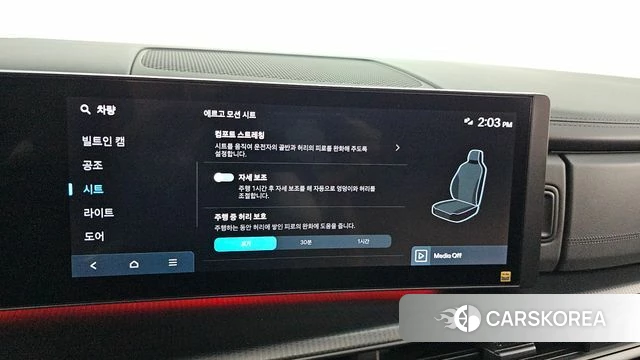 Hyundai Santa Fe (MX5) id 4488148 из Кореи 7