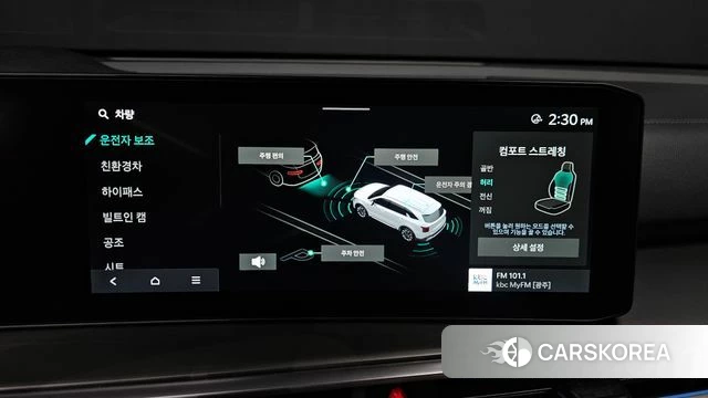 Kia The New Sorento 4th Generation id 4783115 из Кореи 7