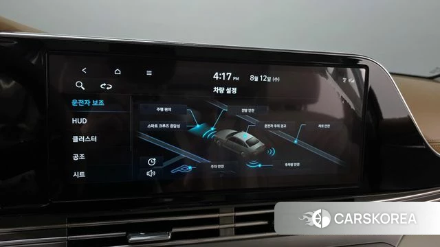Hyundai The New Grandeur IG id 4693349 из Кореи 7