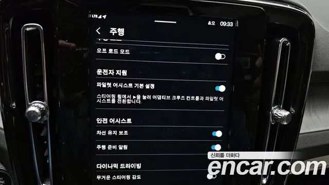 Volvo XC40 id 2653201 из Кореи 7