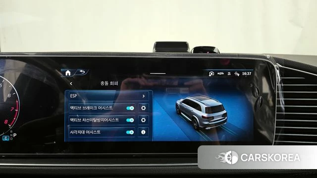 Mercedes-Benz GLS - Class X167 id 4387707 из Кореи 7