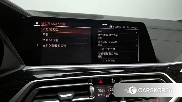 BMW X7 (G07) id 3385170 из Кореи 7