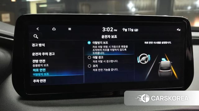 Hyundai The New Santa Fe id 4835587 из Кореи 7