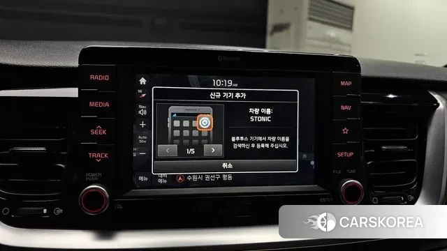 Kia Stonic id 3050736 из Кореи 7