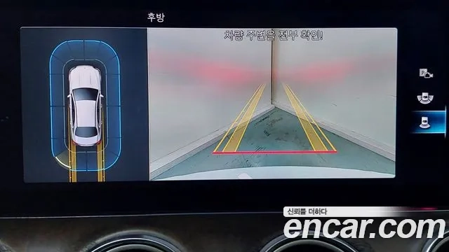 Mercedes-Benz E-Class W213 id 2911820 из Кореи 7