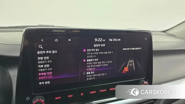 Kia The New K3 2nd generation id 3075444 из Кореи 7