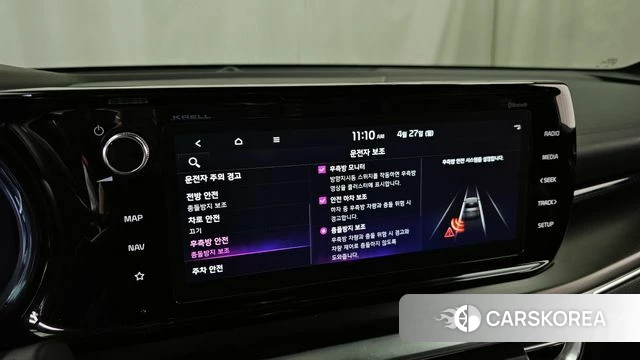 Kia K5 3rd generation id 4223435 из Кореи 7