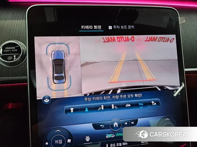 Mercedes-Benz S-Class W223 id 3370994 из Кореи 7