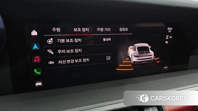 Porsche 911(992) id 4618992 из Кореи 7