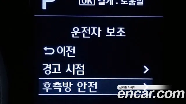 Hyundai The New Avante AD id 2714413 из Кореи 7