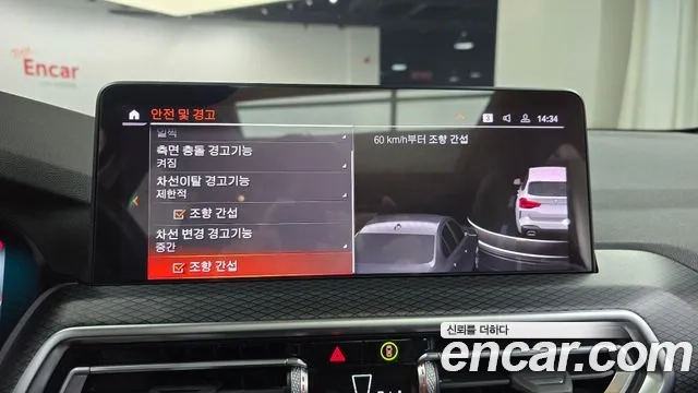 BMW X3 (G01) id 2954334 из Кореи 7