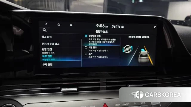 Hyundai The New Grandeur IG id 3772522 из Кореи 7