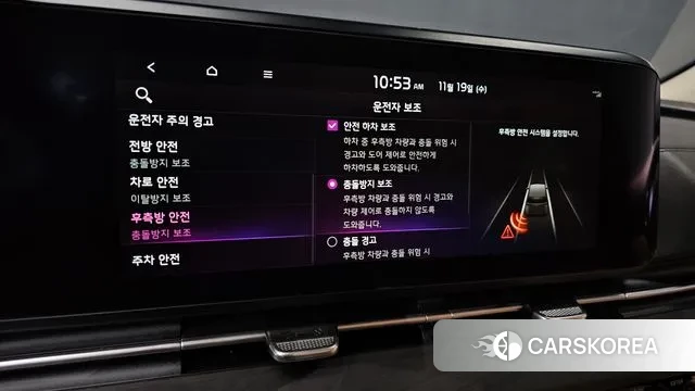 Kia Carnival 4th generation id 3383660 из Кореи 7