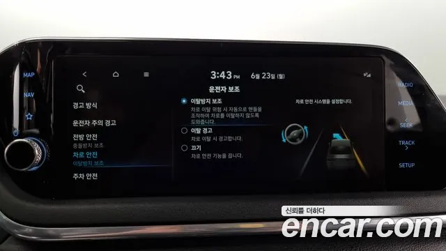 Hyundai Sonata (DN8) id 2849442 из Кореи 7