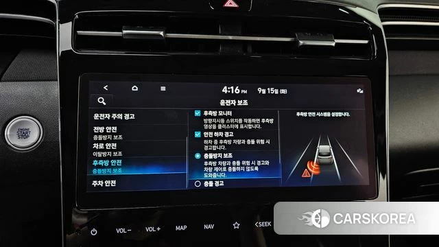 Hyundai Tucson Hybrid (NX4) id 4855532 из Кореи 7
