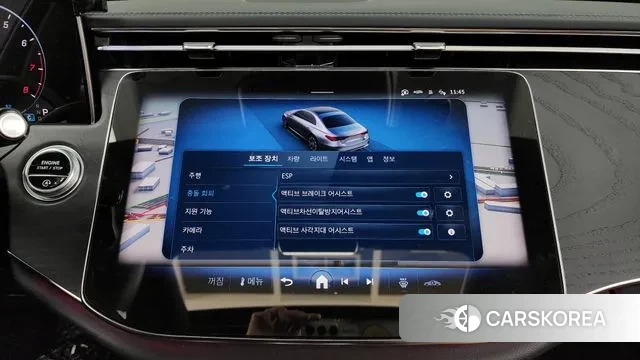 Mercedes-Benz E-Class W214 id 3462174 из Кореи 7