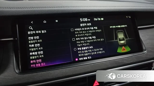 Kia K7 Premier Hybrid id 3646174 из Кореи 7