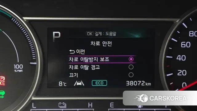 Kia Sorento 4th Generation id 3708339 из Кореи 7