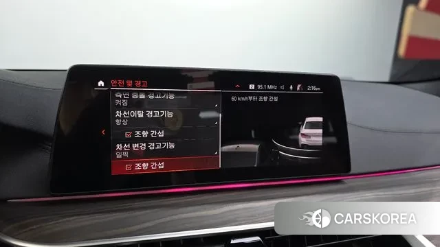 BMW 5 Series (G30) id 3024175 из Кореи 7