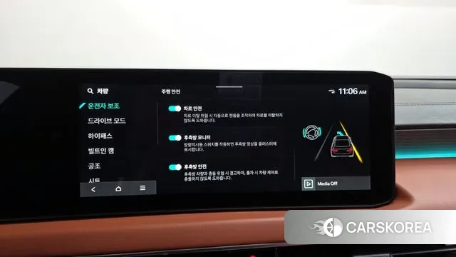 Kia The New K8 id 3757899 из Кореи 7