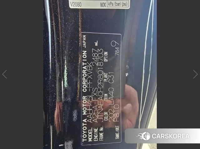 Toyota Alphard 4th Generation id 3015927 из Кореи 7