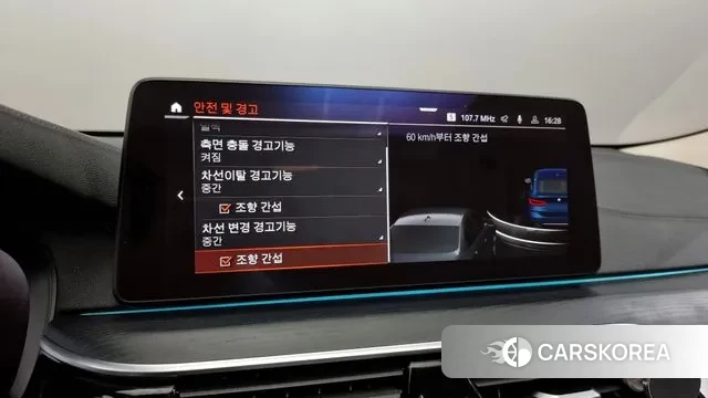 BMW 6 Series GT (G32) id 2990114 из Кореи 7