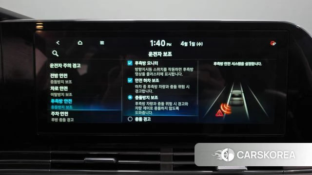 Hyundai The New Grandeur IG Hybrid id 3873173 из Кореи 7