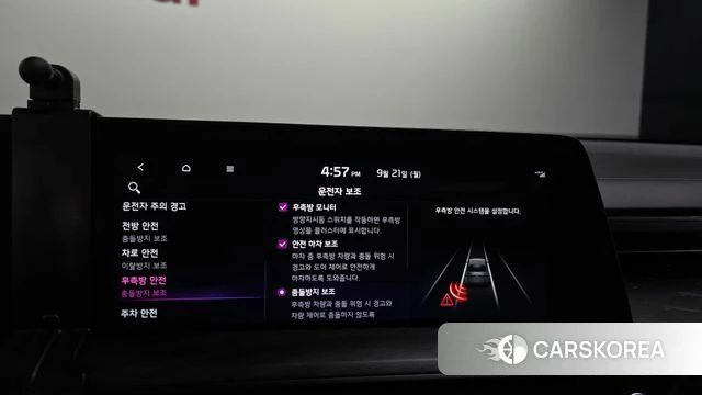 Kia K8 Hybrid id 4894268 из Кореи 7