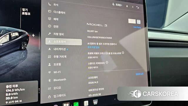 Tesla Model 3 id 4421545 из Кореи 7