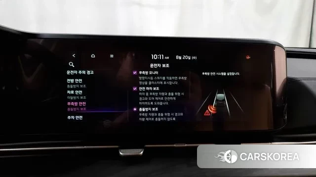 Kia Carnival 4th generation id 3054633 из Кореи 7