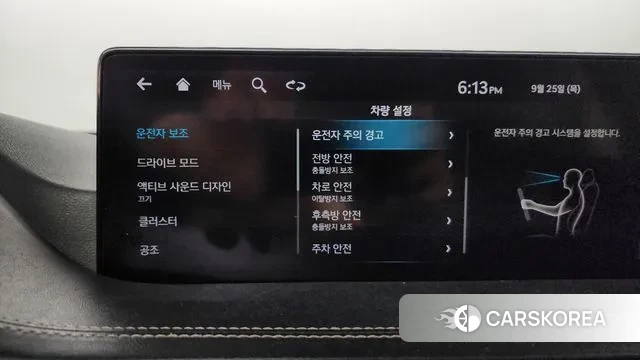 Genesis GV80 id 3198000 из Кореи 7