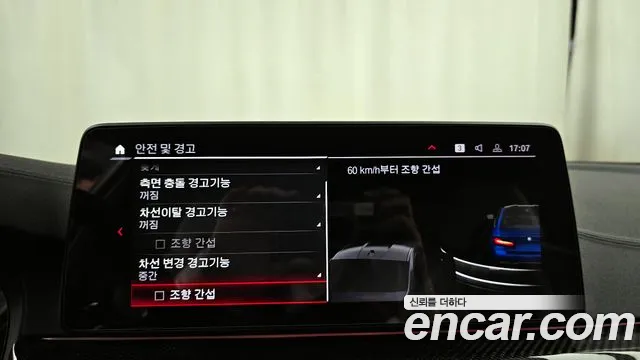 BMW M5 (F90) id 2831018 из Кореи 7