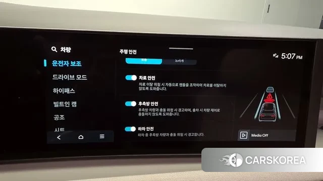 Hyundai The New Tucson (NX4) id 3571363 из Кореи 7