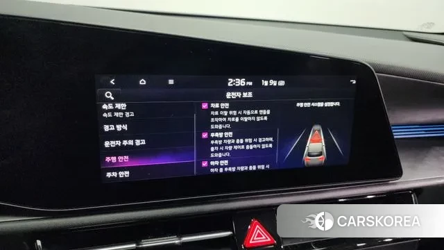 Kia Di Ol Nu Niro id 3566298 из Кореи 7