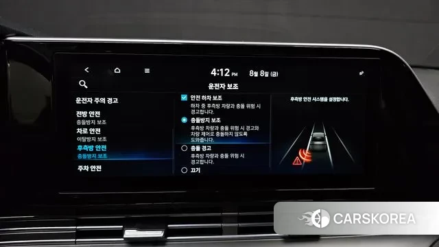 Hyundai The New Grandeur IG id 3021011 из Кореи 7