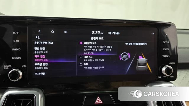Kia Sorento 4th Generation id 4675957 из Кореи 7