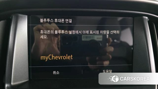 Chevrolet (GM Daewoo) Real New Colorado id 4196241 из Кореи 7