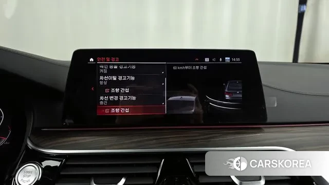 BMW 5 Series (G30) id 3708563 из Кореи 7