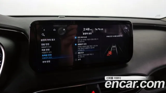 Hyundai The New Santa Fe id 2707276 из Кореи 7