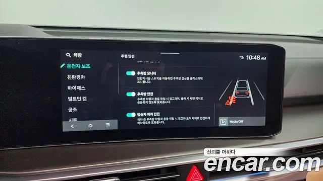 Kia The New Sorento 4th Generation id 2679845 из Кореи 7