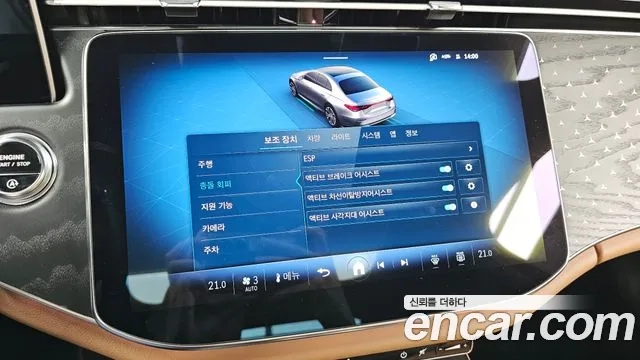 Mercedes-Benz E-Class W214 id 2878518 из Кореи 7