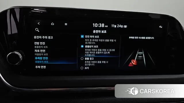 Hyundai Sonata Hybrid (DN8) id 3400795 из Кореи 7