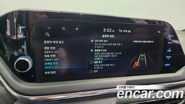 Hyundai Sonata (DN8) id 2926269 из Кореи 7