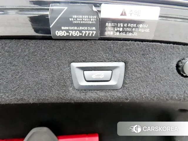 BMW 7 Series (G11) id 3363172 из Кореи 7